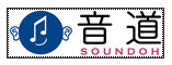 Soundoh